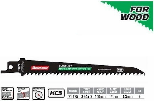 Benman Jig Saw Blade for Wood 150mm 71875