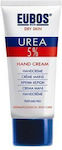 Eubos Crema de mâini hidratantă 75ml