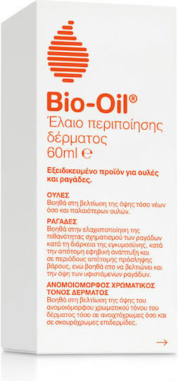 Bio-Oil Purcellin Λάδι για Πρόληψη & Αντιμετώπιση των Ραγάδων Εγκυμοσύνης 60ml