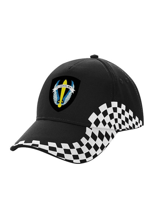 Koupakoupa Emblem der Kommandoeinheiten O Tolmo...