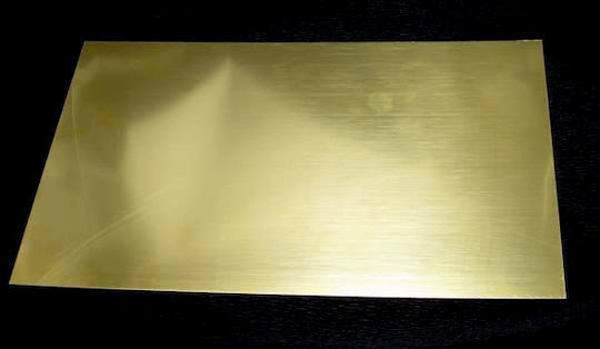 Ορείχαλκος Φύλλο 20x30cm 0.3mm 1τμχ
