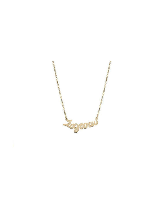 Goldsmith Necklace Name from Gold 9 K