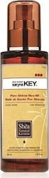 Saryna Key Pure African Shea 50ml Saryna Key Pure African Shea 50ml
