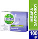 Dettol Sensitive Soap Bar 100gr