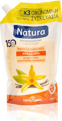 Papoutsanis Natura Vanilla Caramel Refill Vanilla 750ml Papoutsanis Natura Vanilla Caramel Refill Vanilla 750ml
