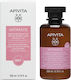 Apivita Intimate Daily pH 5 Intimate Area Cleansing Gel with Chamomile & Aloe 200ml