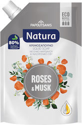 Natura Siberica Резервен Пълнител Крем Сапун Мускус 500ml Natura Siberica Резервен Пълнител Крем Сапун Мускус 500ml