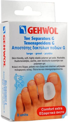 Gehwol Toe Separators G Large 3τμχ
