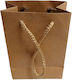 Paper Bag for Gift Brown 18.5x12cm.