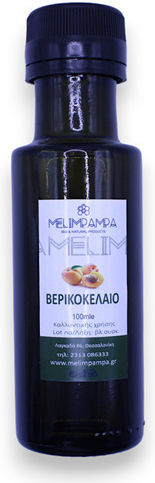 MeliMpampa Βερικοκέλαιο 100ml