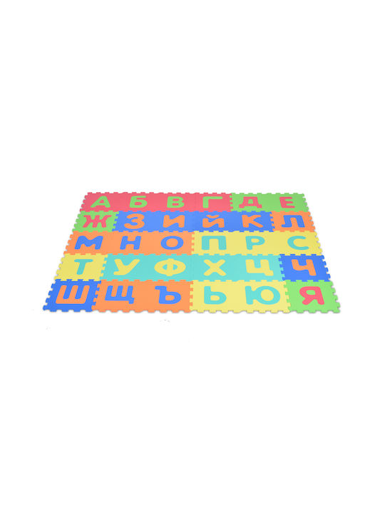 Moni Kids Floor Puzzle Bulgarian Letter 30pcs