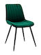 Toronto Dining Room Fabric Chair Green 56x43x88cm