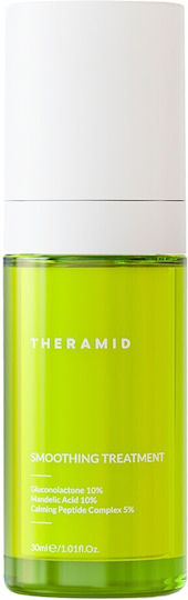Sloothing Treatment Soothing & Anti-aging Serum Face with Peptides for Nourishment & Whitening 30ml