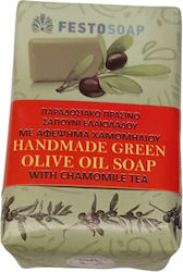 Green Olive Oil Soap with Chamomile Tea