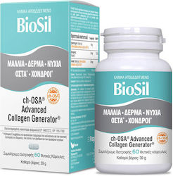 Biosil Hair Skin Nails 60 φυτικές κάψουλες Biosil Hair Skin Nails 60 φυτικές κάψουλες