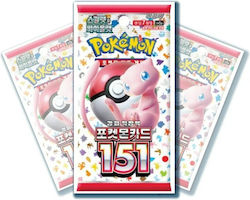 Pokemon Card 151 Box (Japanese)  Scarlet & Violet Expansion, 20 Booster  Packs, Features Original 151 Kanto Pokemon Pokemon Tcg