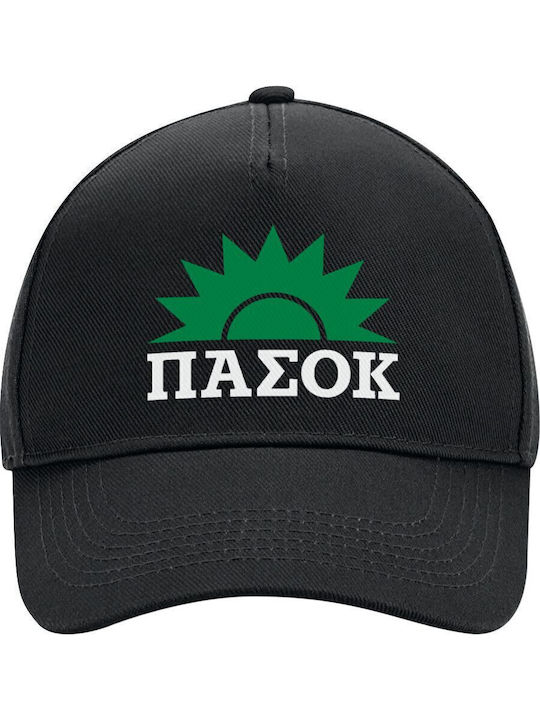 Koupakoupa PASOK Jockey Black