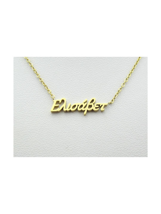 Stainless Steel Necklace Name Elizabeth Gold 1pc