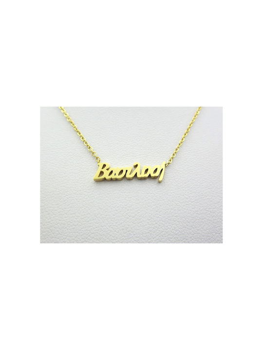 Steel Necklace Name Royal Gold 1pc