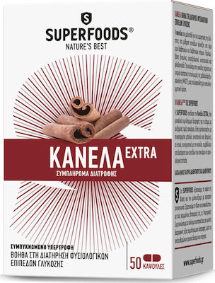 Superfoods Κανέλα Extra 50 caps Cinnamon