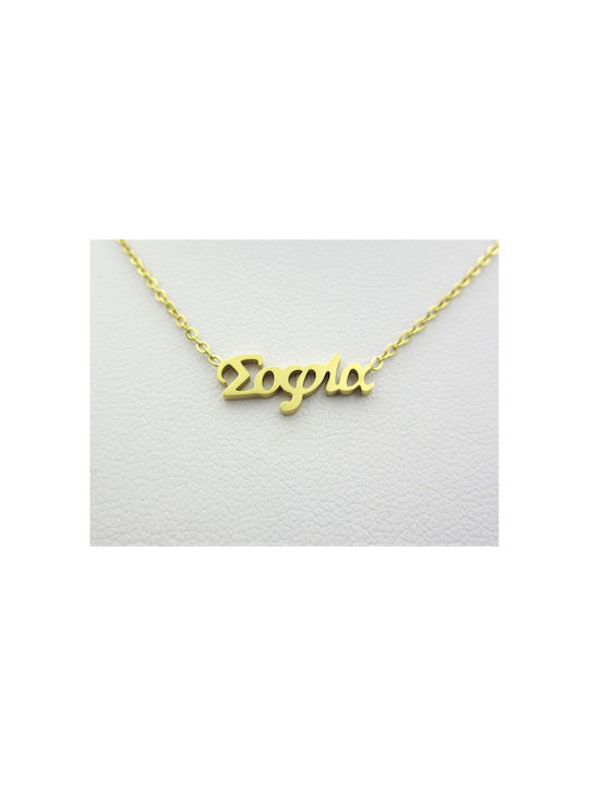 Stainless Steel Necklace Name Sophia Gold 1 piece