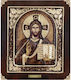 Wooden Icon Christ Blessing Frame Embossed Gold Leaves 32x36.5cm