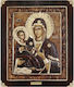 Wooden Icon of Panagia Tricherousa with Embossed Gold Leaves 33x39cm