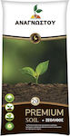 Plant Soil Soil 20lt SOIL