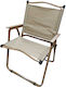 Chair Beach Beige Waterproof