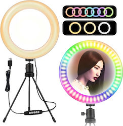 RGB Ring Light 20.32cm 6151050331317