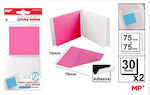 Madrid Papel Sticky Note Pads in Cube Transparent 7.5x7.5pcs