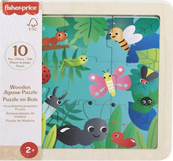 Ξύλινο Παιδικό Puzzle Ζούγκλα 9pcs Fisher Price Ξύλινο Παιδικό Puzzle Ζούγκλα 9pcs Fisher Price