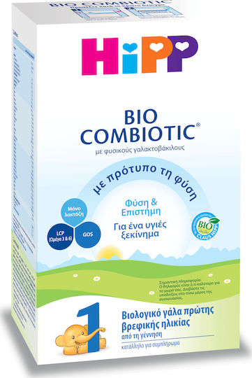 Hipp Pulvermilch Combiotic No 1 für 0m++ Monate 600gr