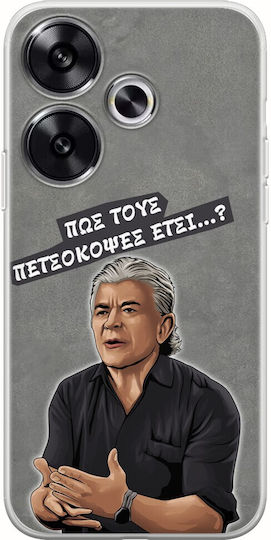 Епични цитати Петропулос Xiaomi Poco F6 5g Гъвкав Tpu Прозрачен Силиконов Калъф за Мобилен Телефон