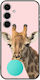 Bubblegum Giraffe Samsung Galaxy A55 5g Black Tpu Μαύρη Σιλικόνη