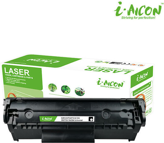 i-Aicon Compatible Toner for Laser Printer Canon 2000 Pages Black