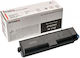 Integral Compatible Toner for Laser Printer Kyocera 3000 Pages Black