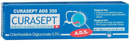 Curaprox Curasept Ads 350 Τζελ Ούλων 0 50% Chx 30ml