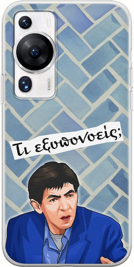 Citate Epice Fatseas Huawei P60 Pro TPU Flexibil Silicon Transparent