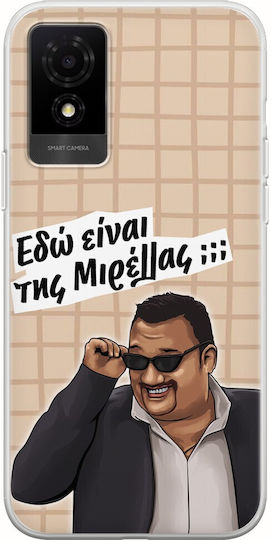 Epische Zitate Kostas Tcl 501 Flexibles TPU Transparentes Silikon