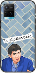 Citate Epice Fatseas Vivo Y33s Negru TPU Silicon