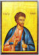 Saint Apostle Silas "Icon Framed Category Paper Krn No 00 Dimension 6.5cm X 9.5cm" Wood Mdf Icon S&k Byzantine Icons