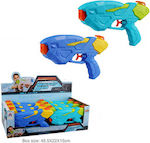 Water Gun (Various Designs/Assortment of Designs) 1pc 24.5cm