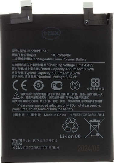 Li-ion Съвместима заместителна батерия 5000mAh за Redmi Note 12 Pro+