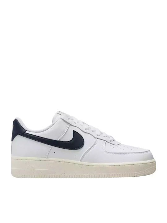skroutz nike air force 1