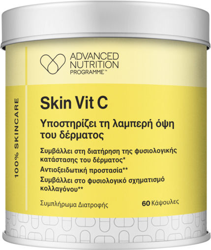 Advanced Nutrition Programme Vitamin C for Immune System Boost, the Skin & Antioxidant Action 60 caps