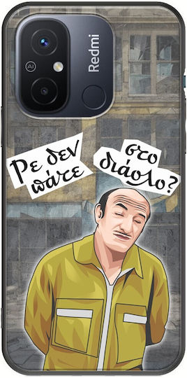 Epische Zitate Trifonas Xiaomi Redmi 12c Schwarz TPU Schwarzes Silikon
