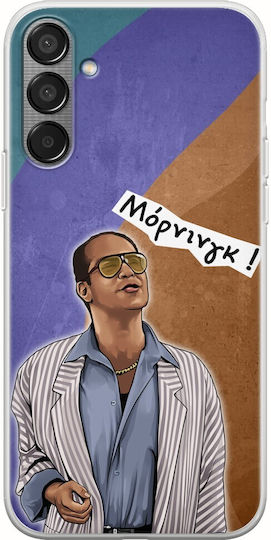 Epic Quotes Chlempouras Samsung Galaxy M55 5g Flexible TPU Transparent Silicone