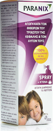 Paranix Αντιφθειρικό Χτενάκι σε Spray για Παιδιά 100ml