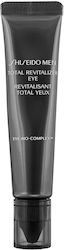 Shiseido Total Revitalizer Herren Augenbefeucht...